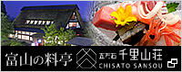 �ܖ��ΐ痢�R��