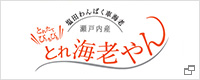 �Ƃ�C�V���