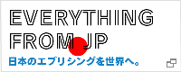 EVERYTHING FROM.JP