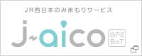jaico GPS BoT