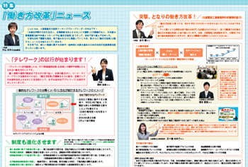 �Г����ł̏�񔭐M