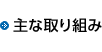 ��Ȏ��g��