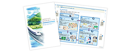 環境管理テキスト