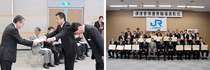 環境管理優秀職場の表彰式の様子