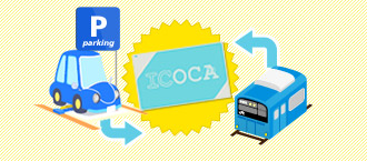 �p�[�N��ICOCA