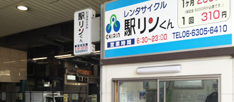 駅リンくん外観