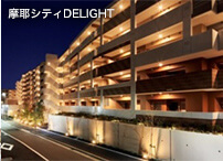 摩耶シティDELIGHT