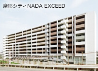 摩耶シティNADA EXCEED