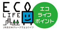 エコライフポイントサービス ロゴマーク