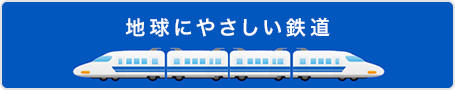 �n���ɂ₳�����S��
