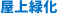 ����Ή�