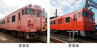車両の美化