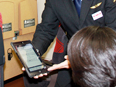 対面でのご案内