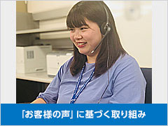 ホームページでのお知らせ
