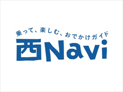 チラシでのお知らせ