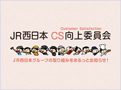 Facebookでのお知らせ