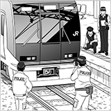 警察による現場検証