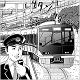 常な列車ダイヤへ修復