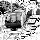 地震により一定の規制値に