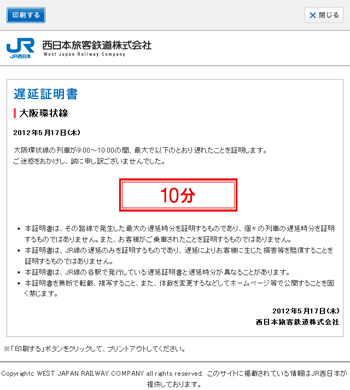 改善写真