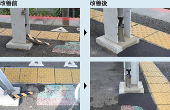 改善写真
