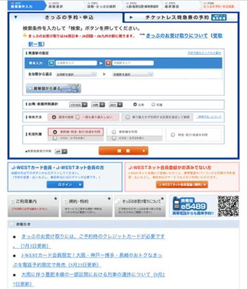 改善前の写真