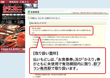 改善後の写真