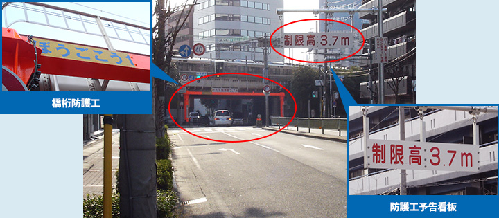 改善後の写真