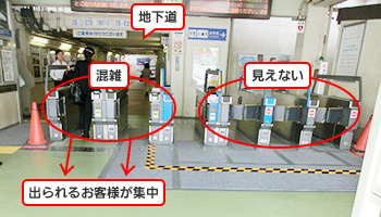 改善前の写真
