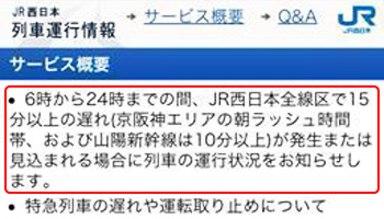 改善前の写真