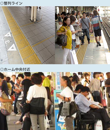 改善前の写真