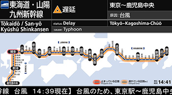 表示イメージ(岡山から博多間全駅と博多南)の写真