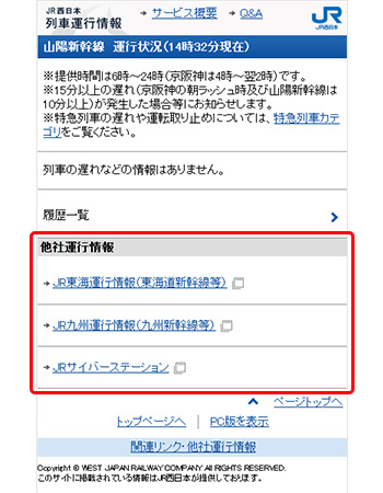 改善後の写真