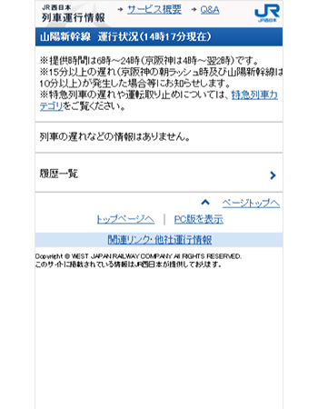 改善前の写真
