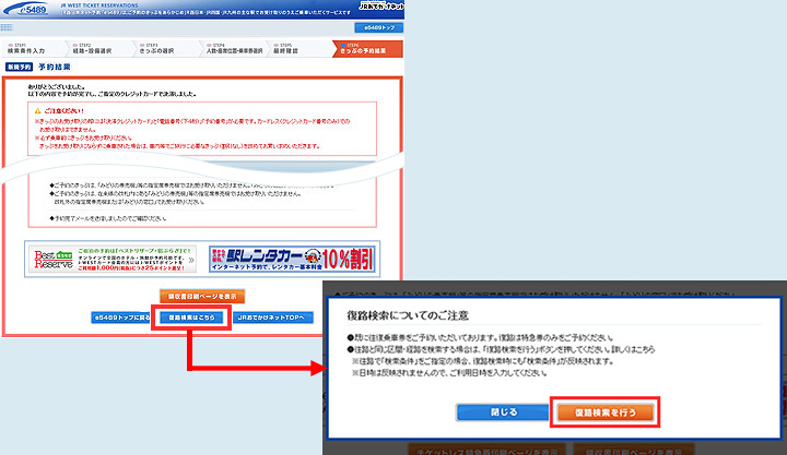 改善後の写真