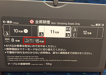 背面テーブルの写真