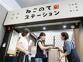 JR岡山駅ねこのてステーションの写真