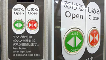 改善後の写真