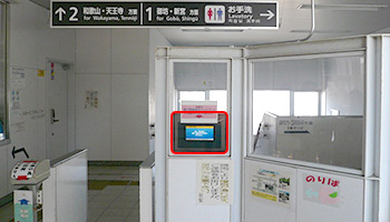 改善後の写真