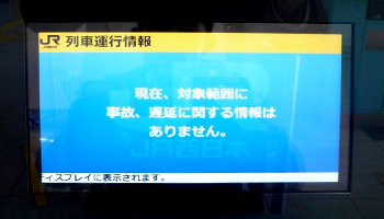 改善後の写真