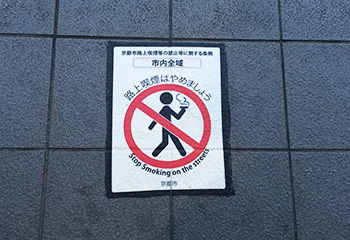 改善後の写真