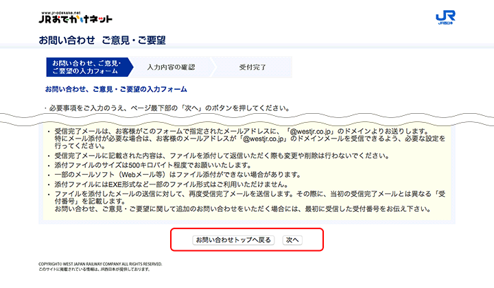 改善前の写真