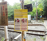 改善後の写真