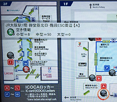 検索結果空き戸数の表示の写真