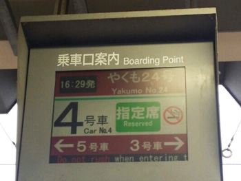 改善前の写真