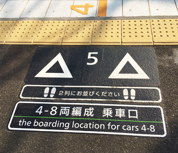 改善後の写真