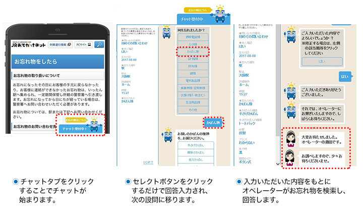 設置画面イメージ