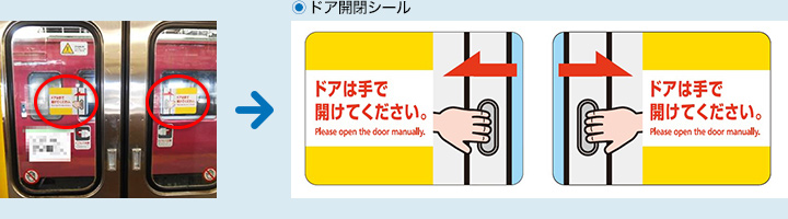 案内サイン