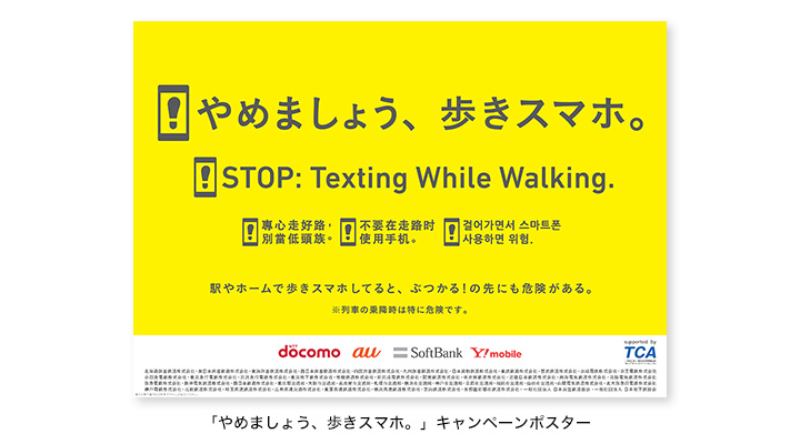 マナーって思いやり。