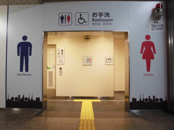 徳山駅トイレ 外観